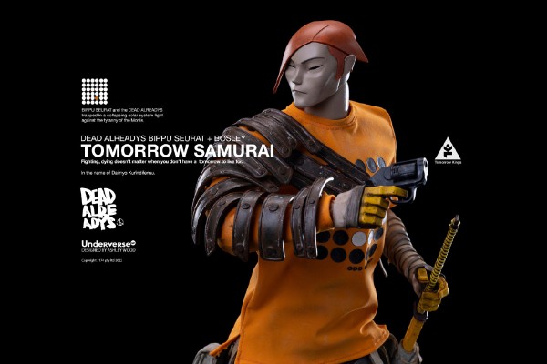 TK系列 冥府小队 BIPPU SEURAT