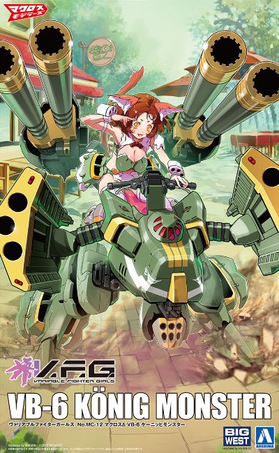 V.F.G. MC-12 超时空要塞DELTA  VB-6 巨无霸