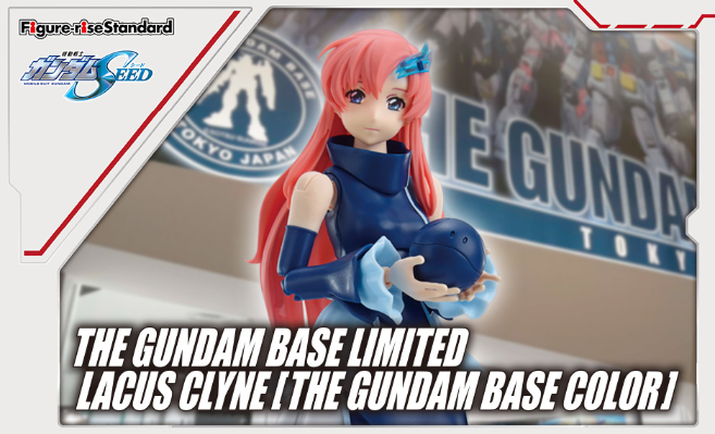 Figure-rise Standard SEED  高达基地专属商品 拉克丝·克莱茵 [高达基地配色]
