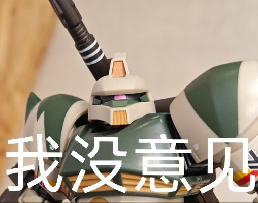 ROBOT魂 ＜机动战士系列＞MSV  MS-14C 勇士加农（托马斯·库鲁兹专用） 剧中版