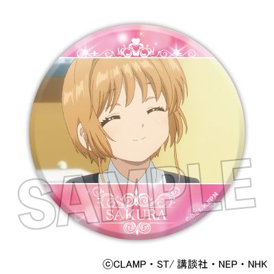魔卡少女樱 透明牌篇 闪徽章
