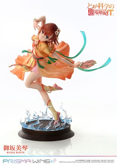 PWRGNT-01P PRISMA WING 某科学的超电磁炮T 御坂美琴 汉服