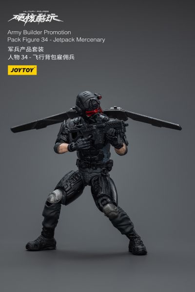 硬核酷玩 军兵产品套装 人物 34 飞行背包雇佣兵