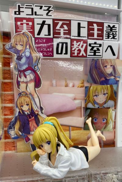 欢迎来到实力至上主义的教室 轻井泽惠