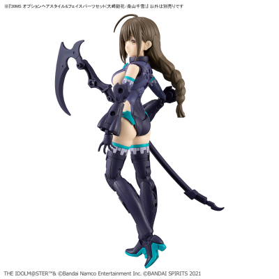 30MS 发型配件+面部配件（大崎甜花/桑山千雪）