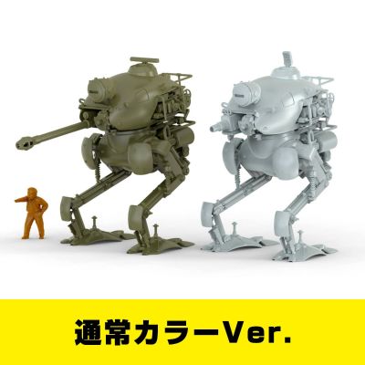 ARTPLA  Ma.K. Pak.KRÖTE 长炮管/短炮管 和 胜利者 普通配色