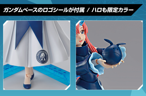 Figure-rise Standard SEED  高达基地专属商品 拉克丝·克莱茵 [高达基地配色]