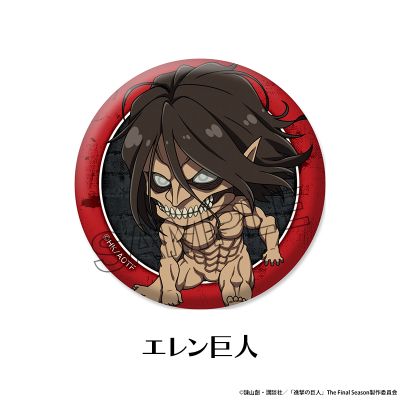 进击的巨人 最终季 座敷娘 集换式徽章4