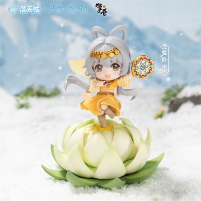 洛天依 雪舞天音·新疆