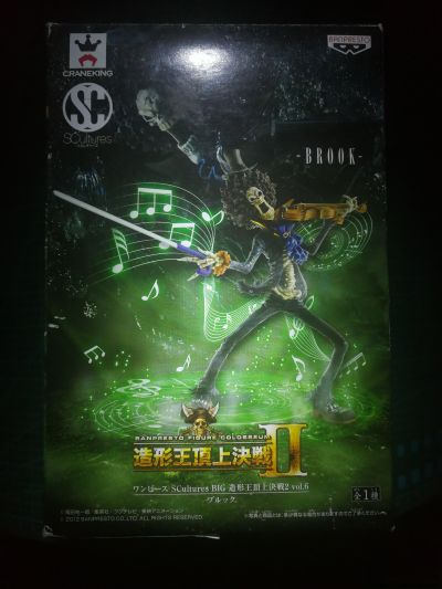造形王顶上决戦 II 海贼王 布鲁克
