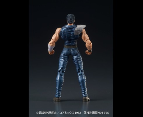 DIGACTION 北斗神拳 拳志郎