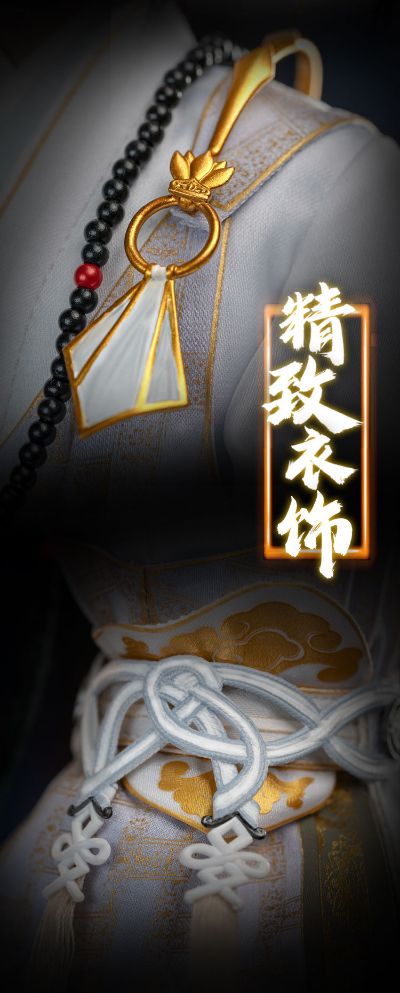 少年歌行 无心1/6珍藏可动人偶