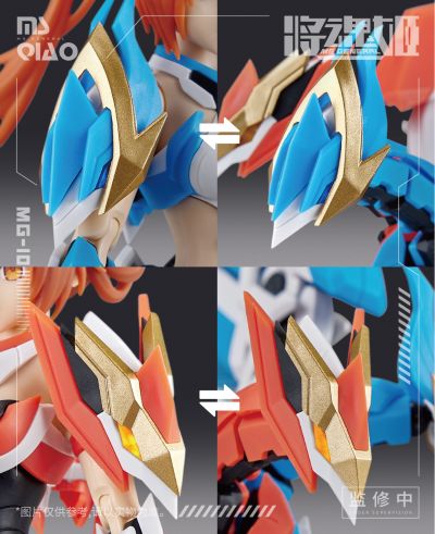MG-10 大乔&小乔·比翼鸟