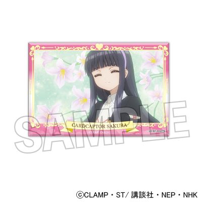 魔卡少女樱 透明牌篇 亚克力块