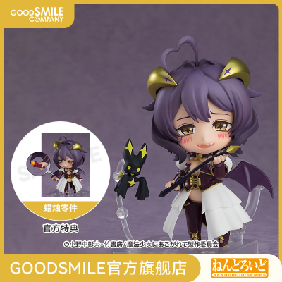 粘土人#2446 梦想成为魔法少女 邪恶玛吉雅