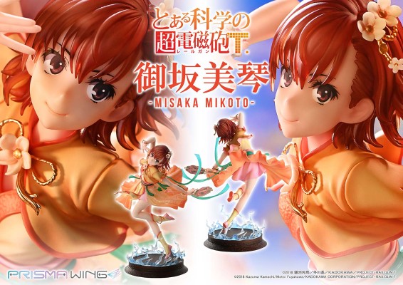 PWRGNT-01P PRISMA WING 某科学的超电磁炮T 御坂美琴 汉服