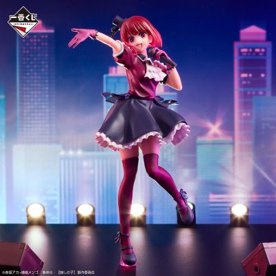 一番赏 我推的孩子 B奖 有马加奈