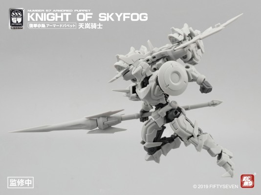 No.57 傀甲小队 天岚骑士