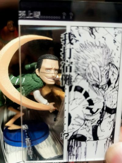 航海王 大号WCF 百兽盖德