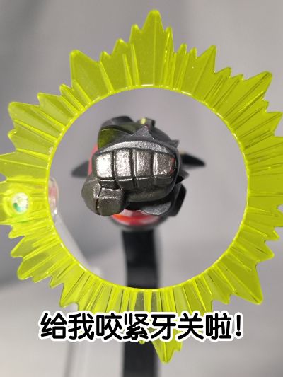 山口式转轮系列 No.050 红莲螺岩 『天元突破红莲螺岩』より