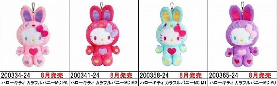 三丽鸥角色 凯蒂猫 多彩兔子MC 玩偶挂件