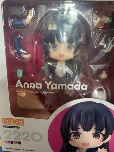 粘土人#2220 我心里危险的东西 山田杏奈