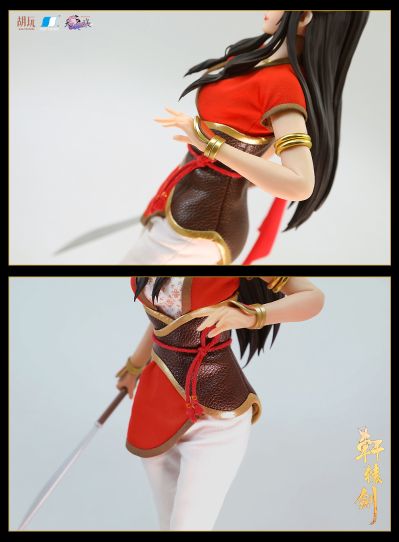 轩辕剑 天之痕 拓跋玉儿