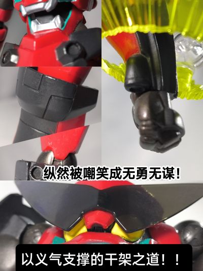 山口式转轮系列 No.050 红莲螺岩 『天元突破红莲螺岩』より