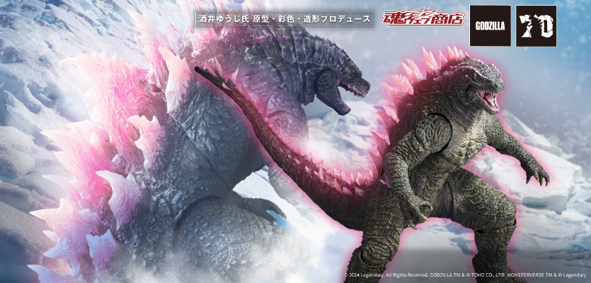 S.H.MonsterArts  哥斯拉（2024）进化版 《哥斯拉大战金刚2：帝国崛起》