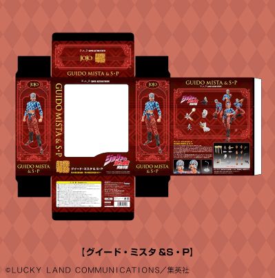 超像可动 JOJO的奇妙冒险 第五部 黄金之风 盖多·米斯达 与 性感手枪