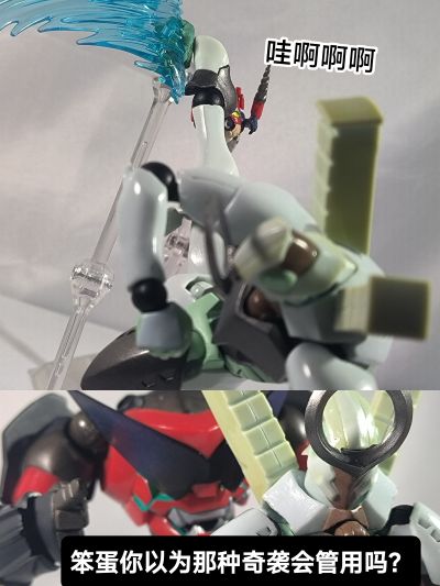 REVOLTECH No.060 天元突破 盐基
