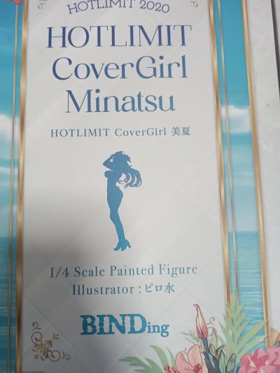HOTLIMIT 封面女孩 美夏