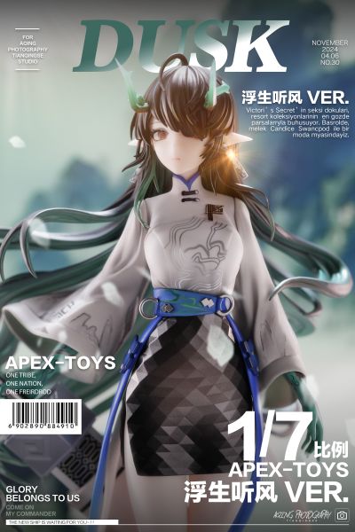 明日方舟 夕 浮生听风