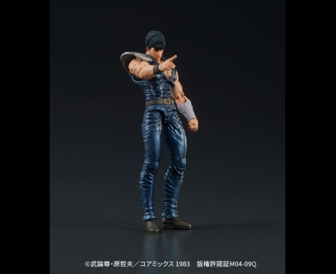 DIGACTION 北斗神拳 拳志郎