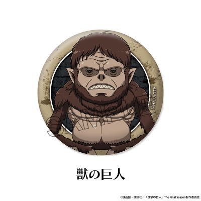 进击的巨人 最终季 座敷娘 集换式徽章4