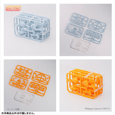 小巧模型 智能千金艾欧斯-淡蓝色