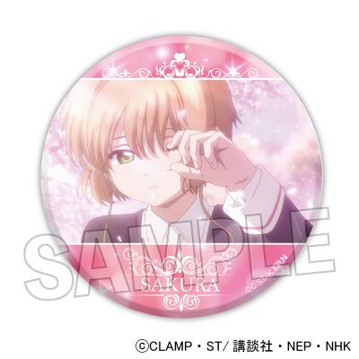 魔卡少女樱 透明牌篇 闪徽章