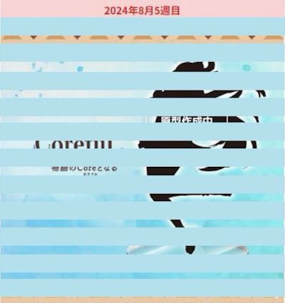 Coreful 为美好的世界献上祝福！第三季 阿克娅~泳装造型~