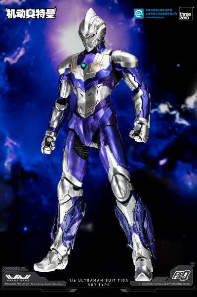 3Z0418 FigZero 机动奥特曼装甲 迪迦 空中型