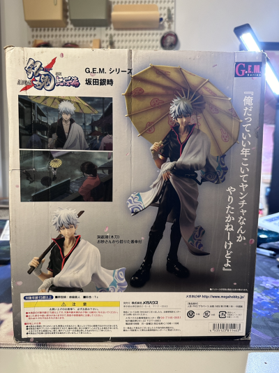 G.E.M. 剧场版 银魂 新訳红桜篇 坂田银时 