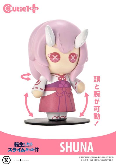 CT1-24002 Cutie1+ 关于我转生变成史莱姆这档事 朱菜