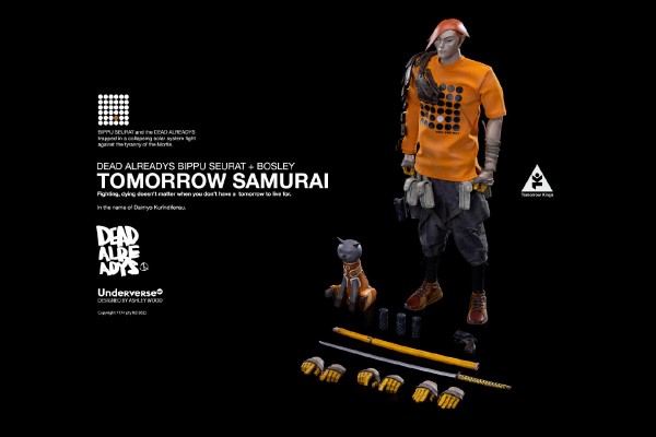 TK系列 冥府小队 BIPPU SEURAT