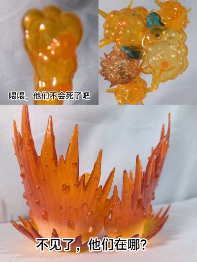 REVOLTECH No.060 天元突破 盐基