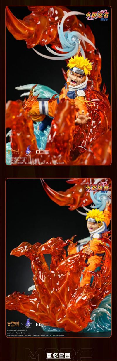 火影忍者 终结之谷 漩涡鸣人