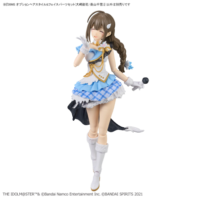 30MS 发型配件+面部配件（大崎甜花/桑山千雪）