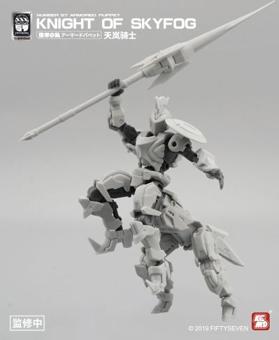 No.57 傀甲小队 天岚骑士