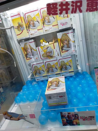 欢迎来到实力至上主义的教室 轻井泽惠