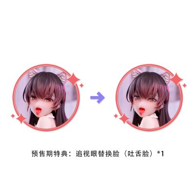 [追视眼] 北田龙马 此方酱（私房少女）