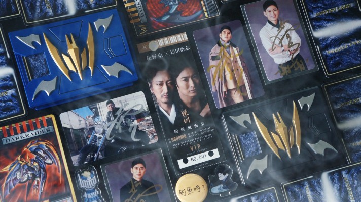 CSM 假面骑士龙骑变身腰带+龙召唤机