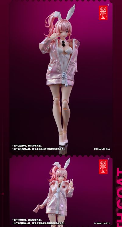 炫彩浅粉色布制外套